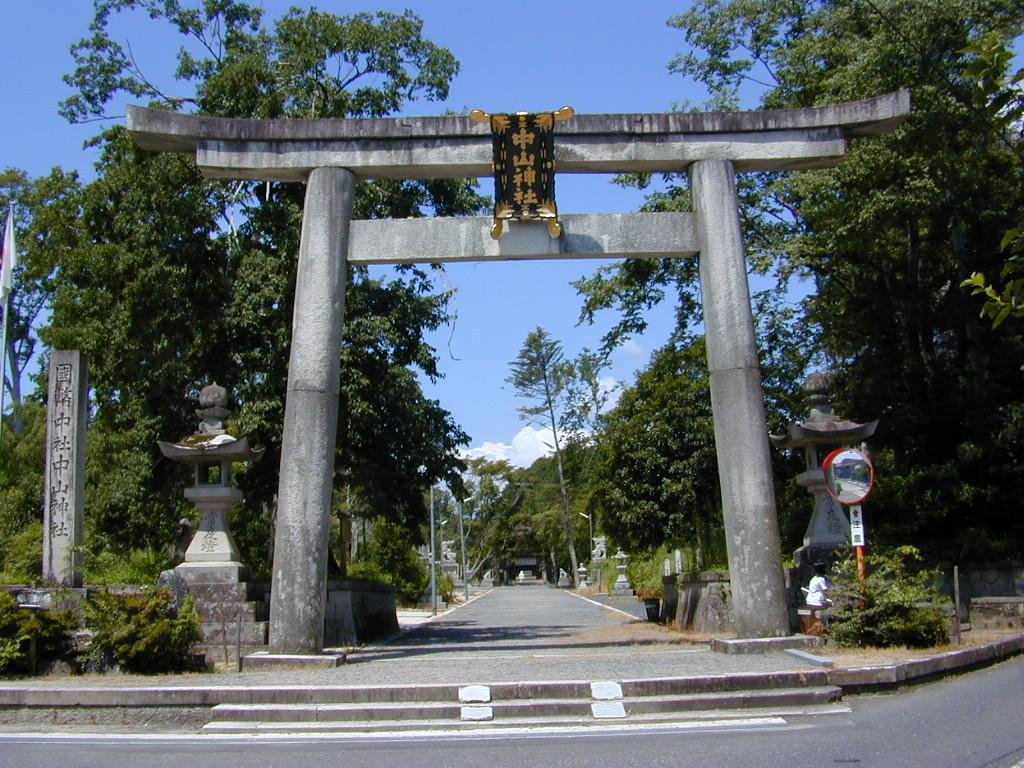 ⛩️ 나카야마 신사 (나카야마진자) 이미지 1